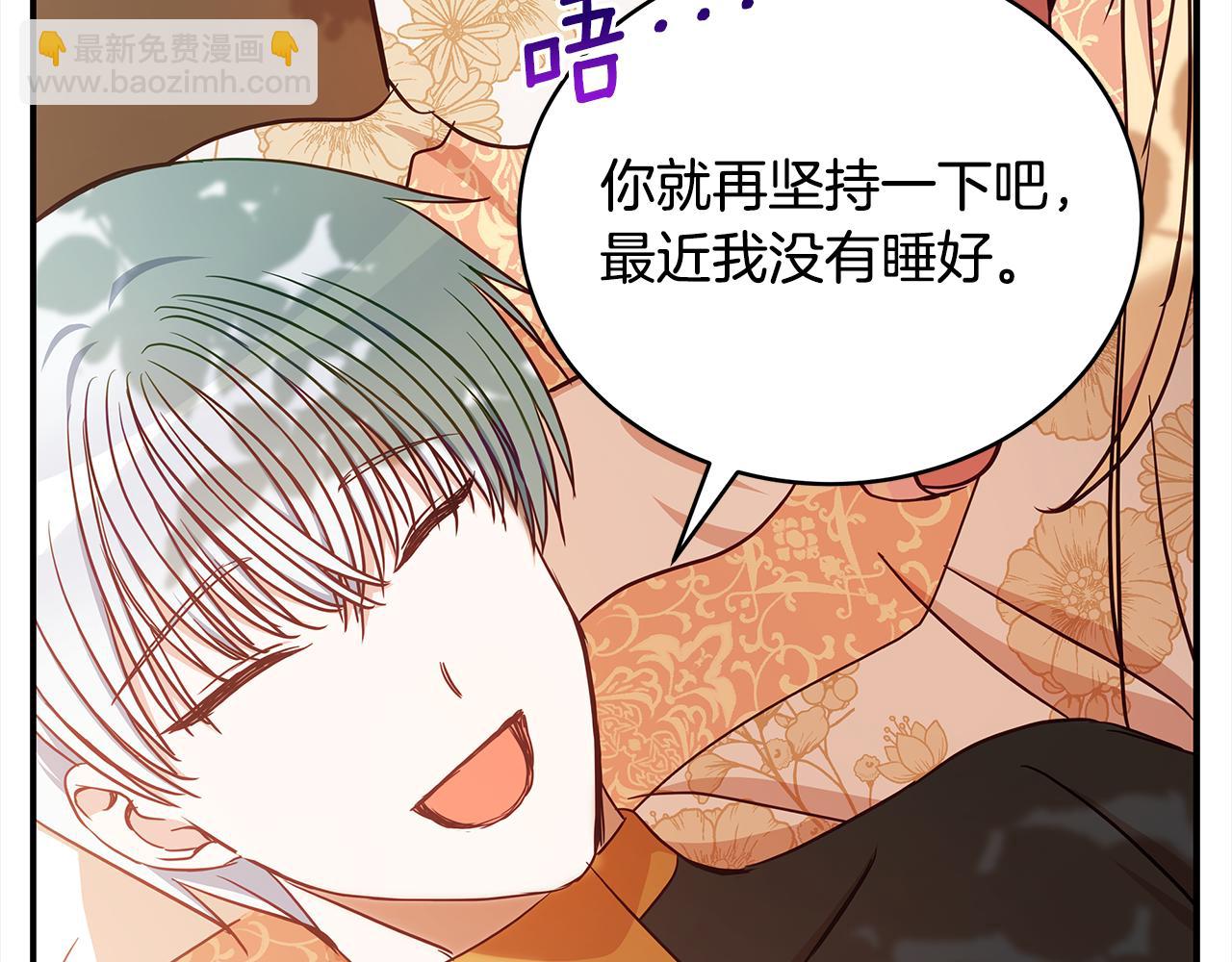 第126话 危险人物209