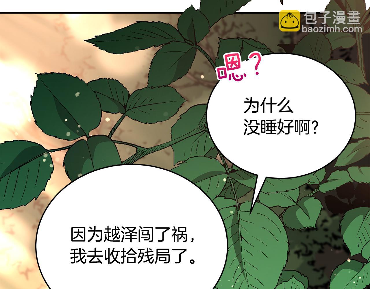 第126话 危险人物216