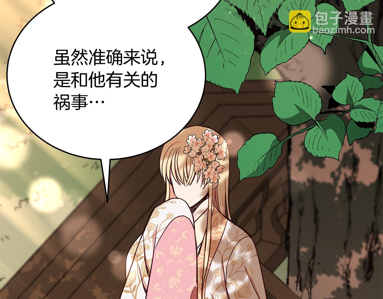 第126话 危险人物217