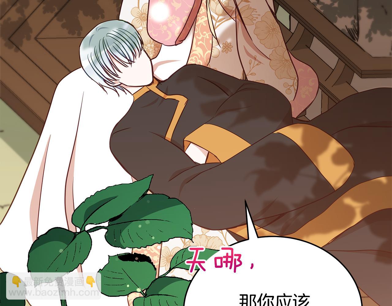 第126话 危险人物218