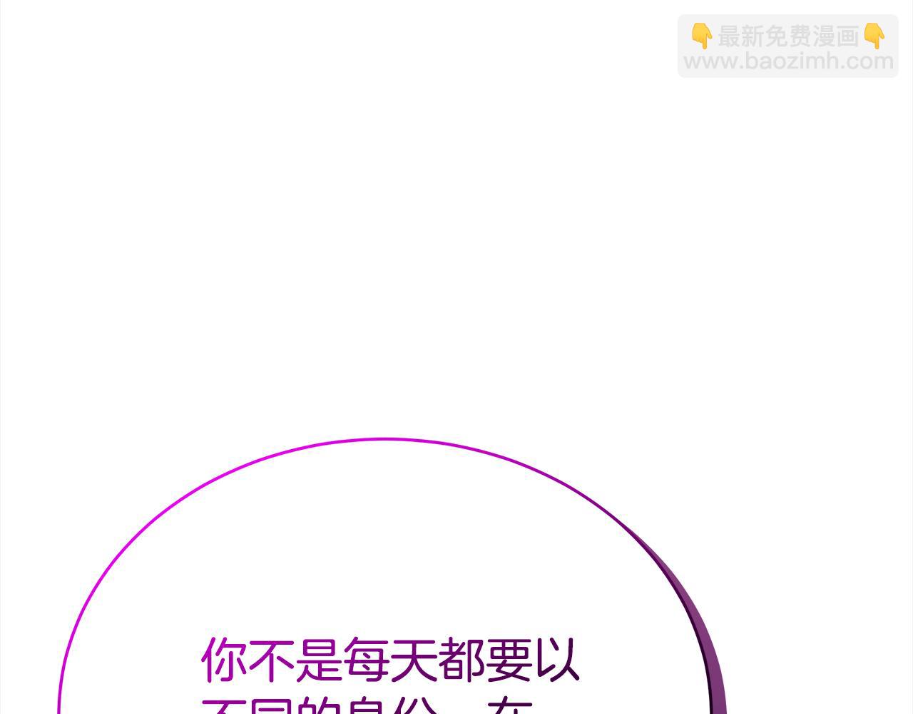 第126话 危险人物221