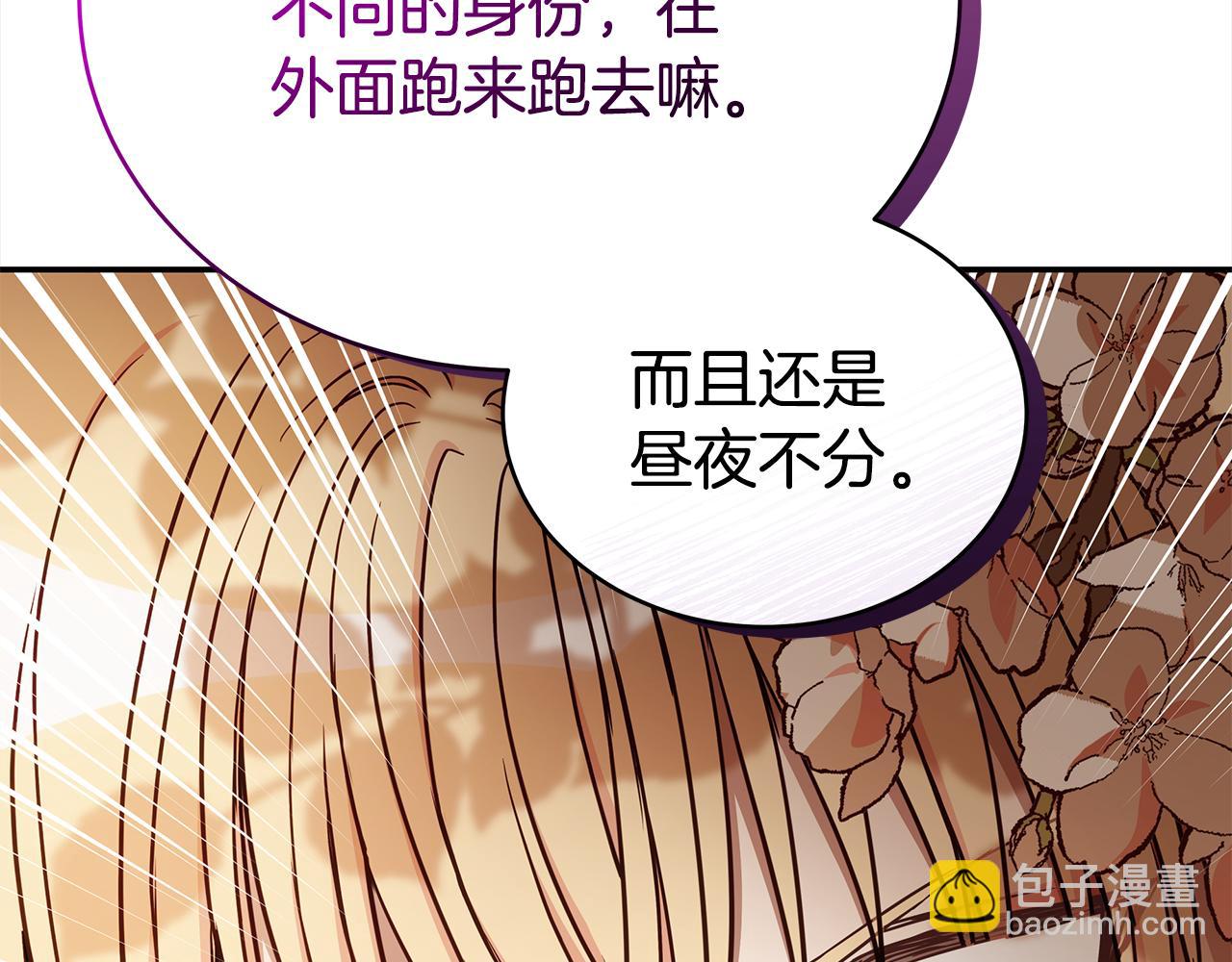 第126话 危险人物222