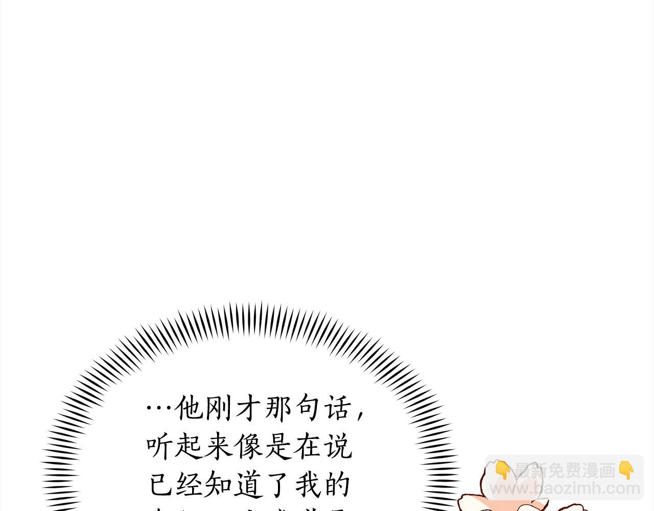 第126话 危险人物225