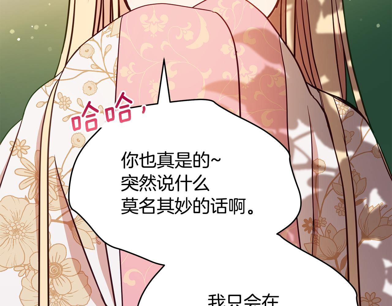 第126话 危险人物227