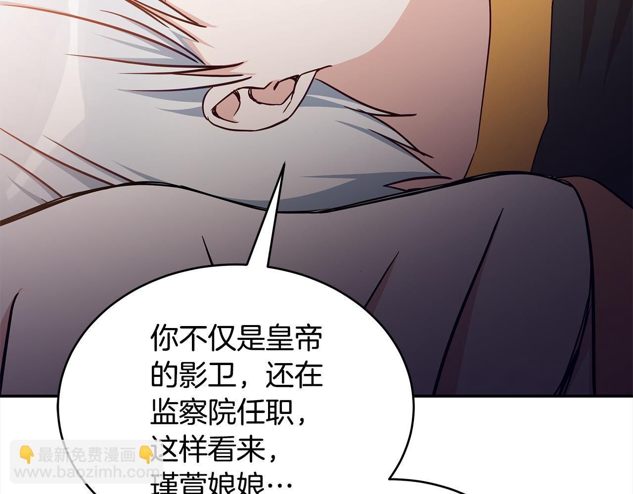 第126话 危险人物229