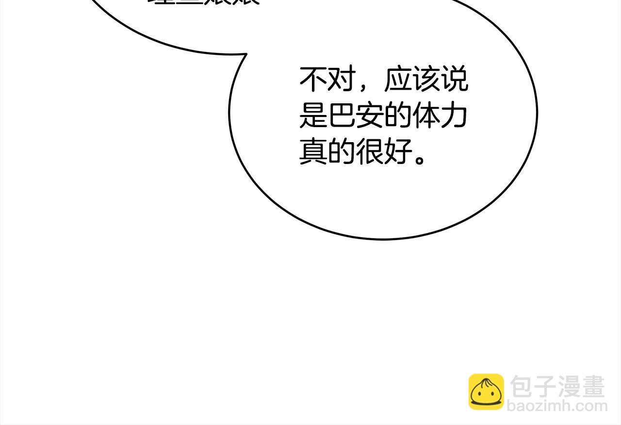 第126话 危险人物230