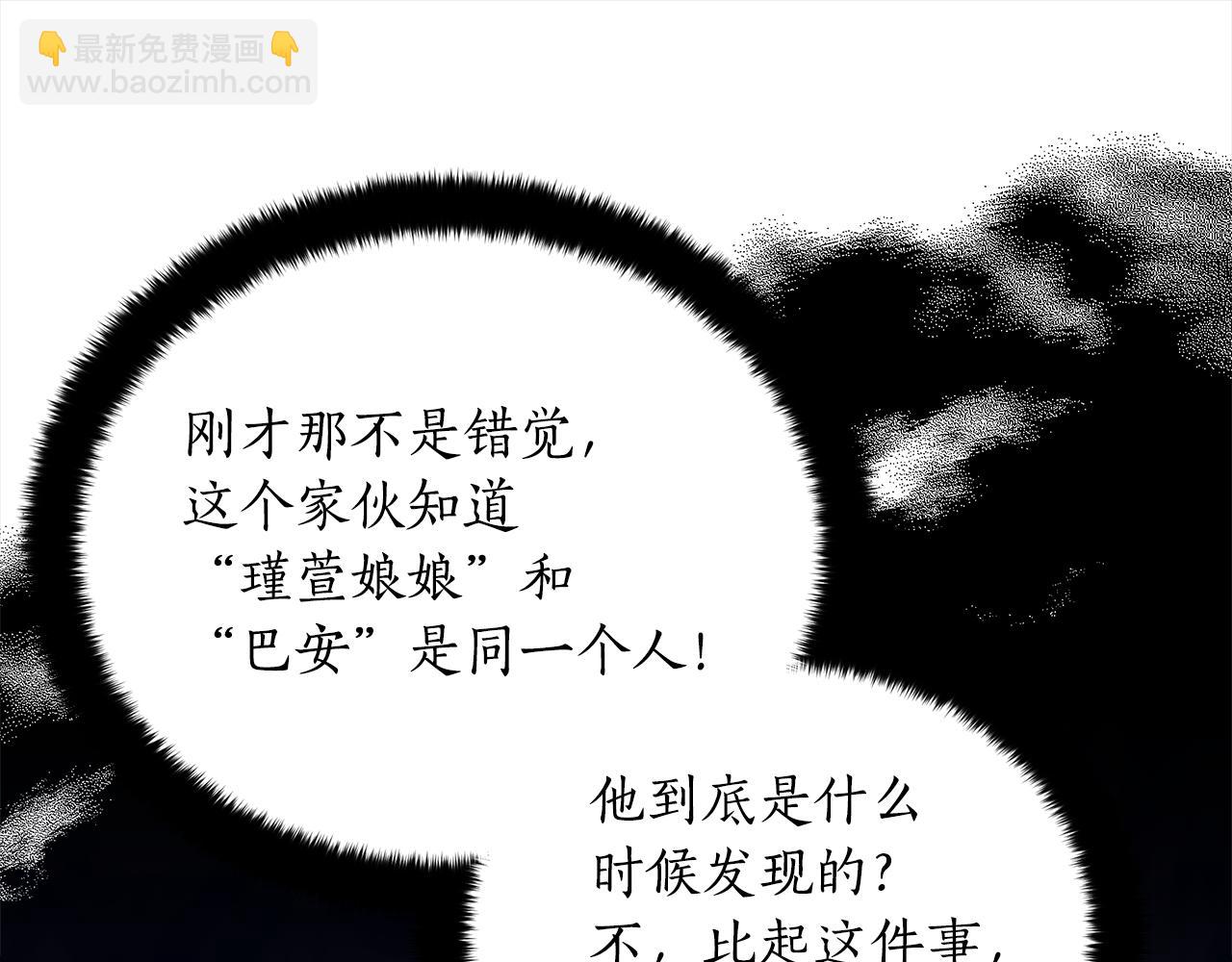 第126话 危险人物231