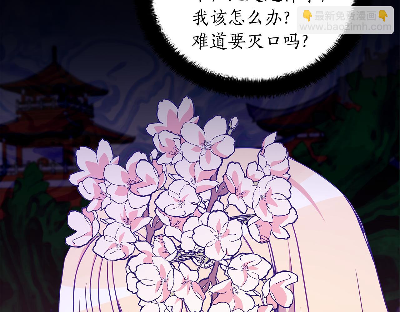 第126话 危险人物232