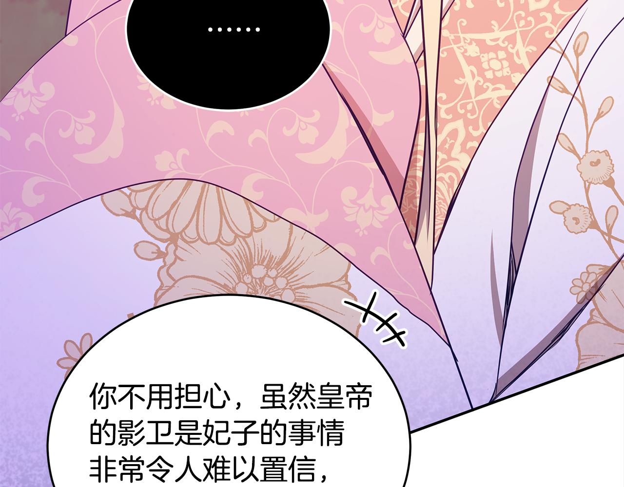第126话 危险人物234