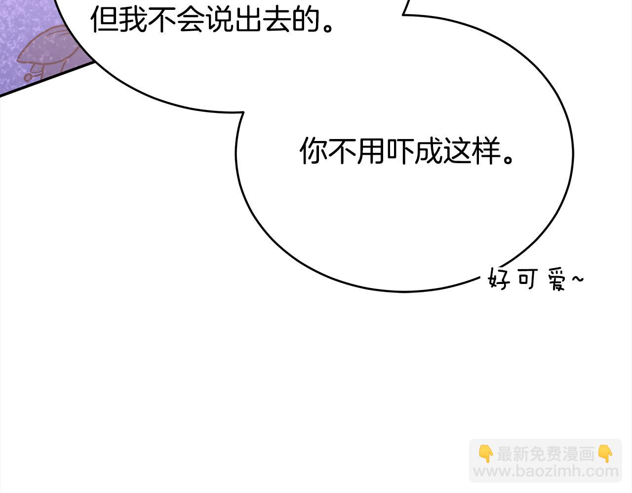 第126话 危险人物235