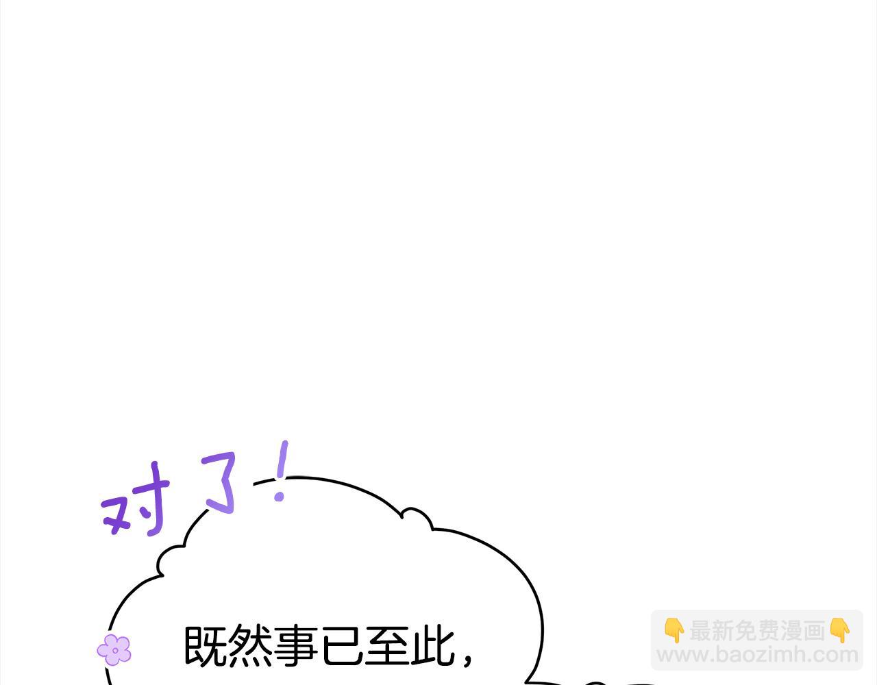 第126话 危险人物236