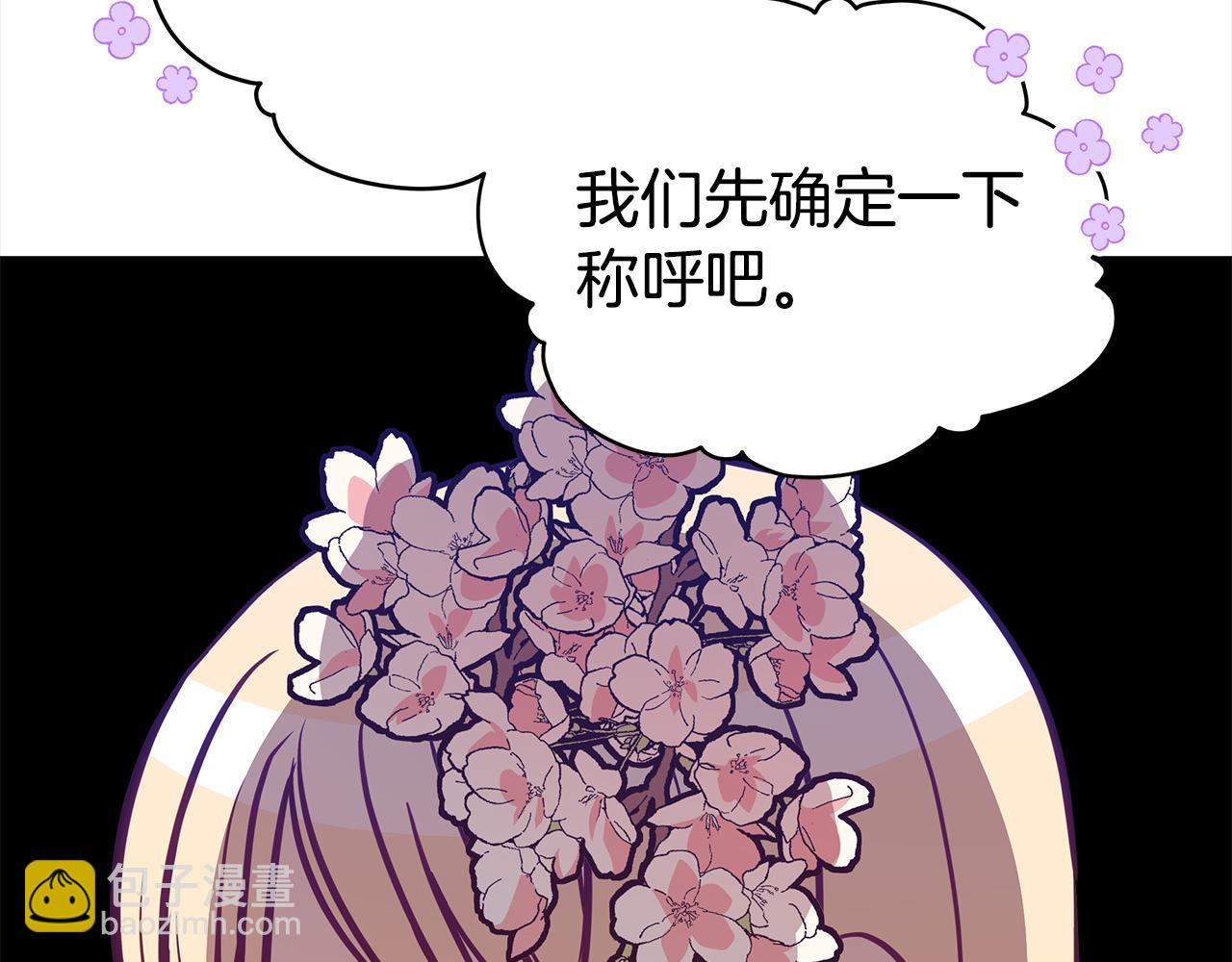 第126话 危险人物237
