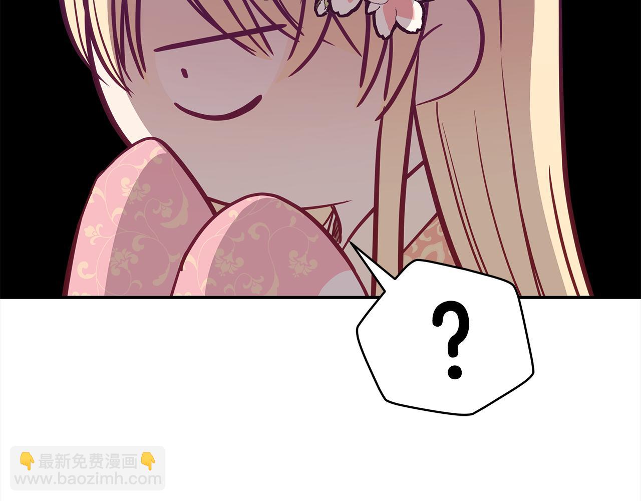 第126话 危险人物238