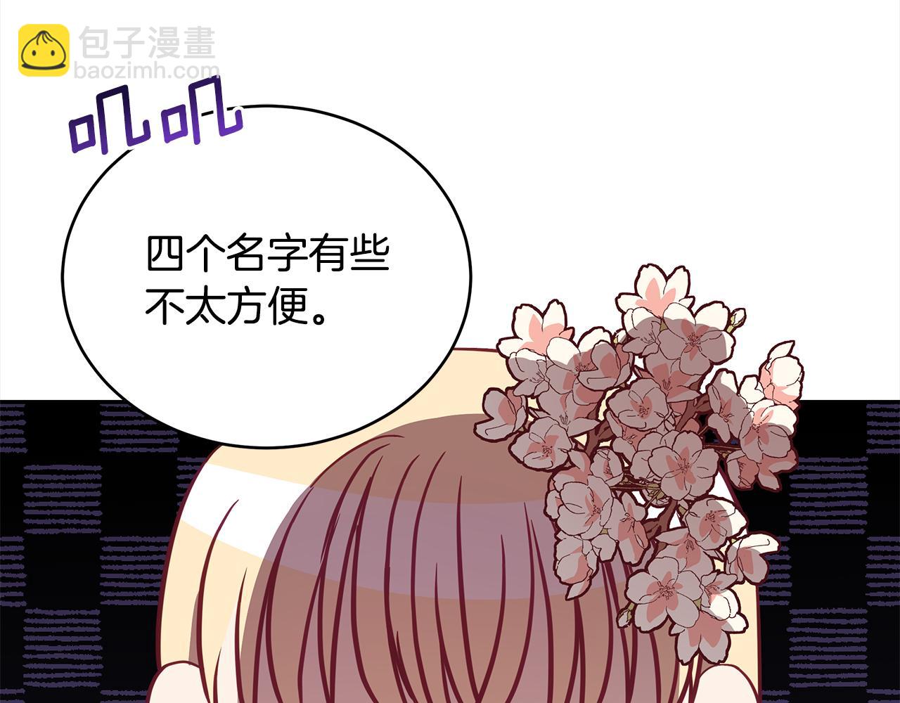 第126话 危险人物239
