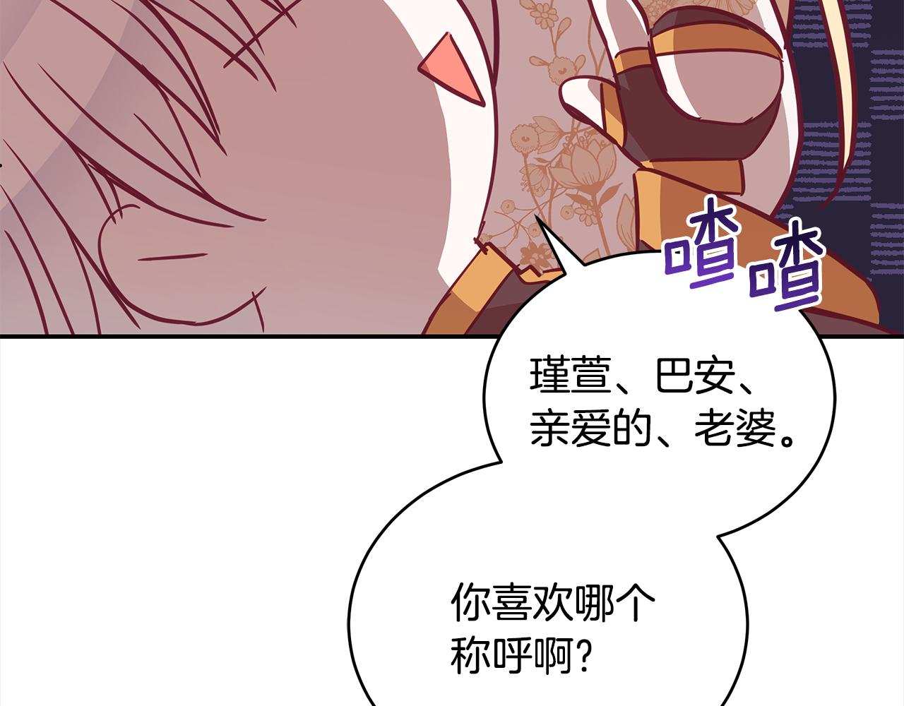第126话 危险人物241