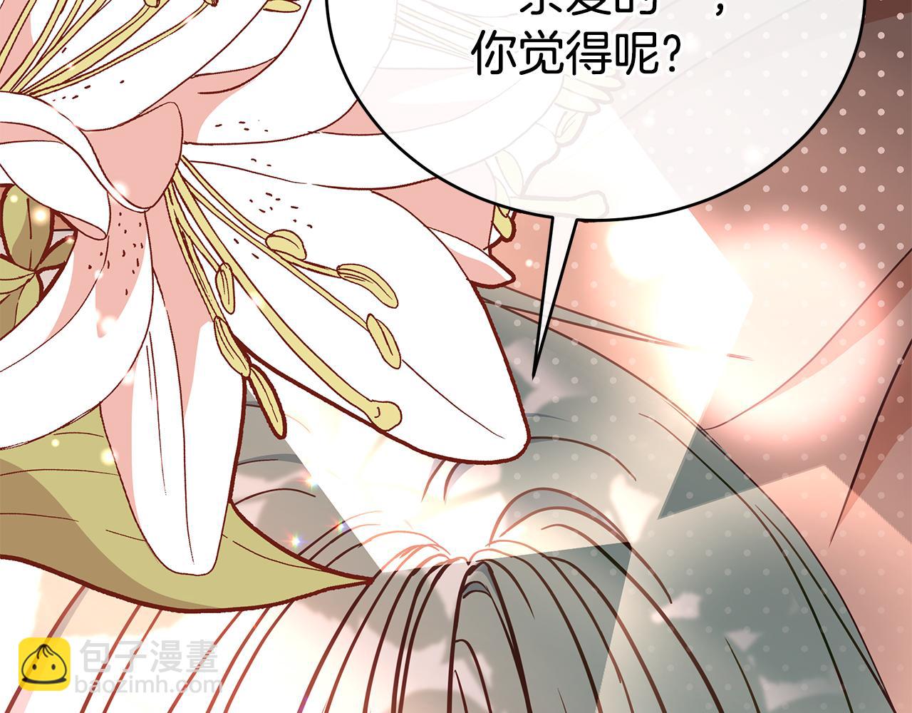 第126话 危险人物244