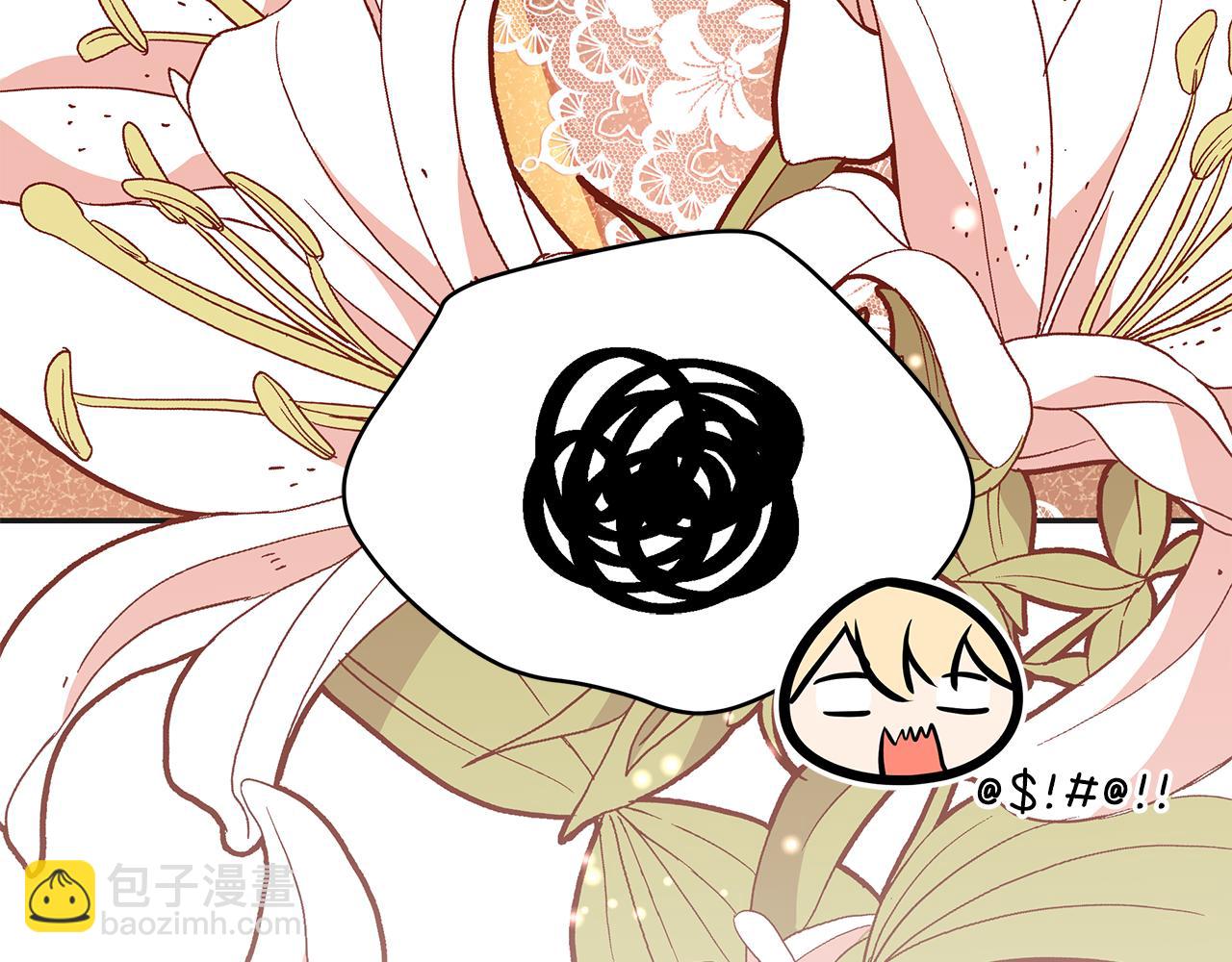 第126话 危险人物248