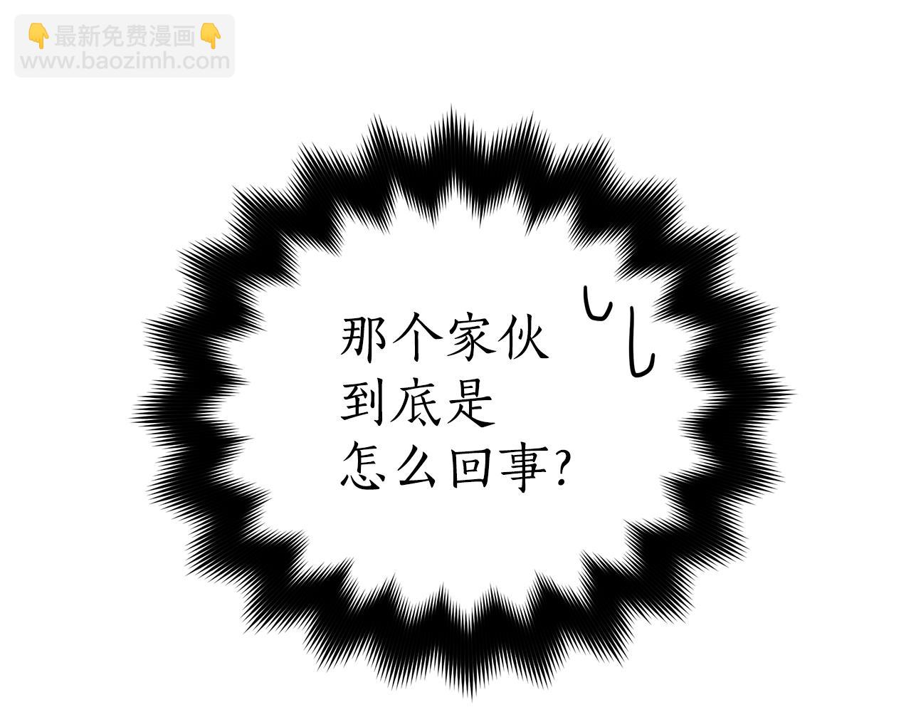 第126话 危险人物25