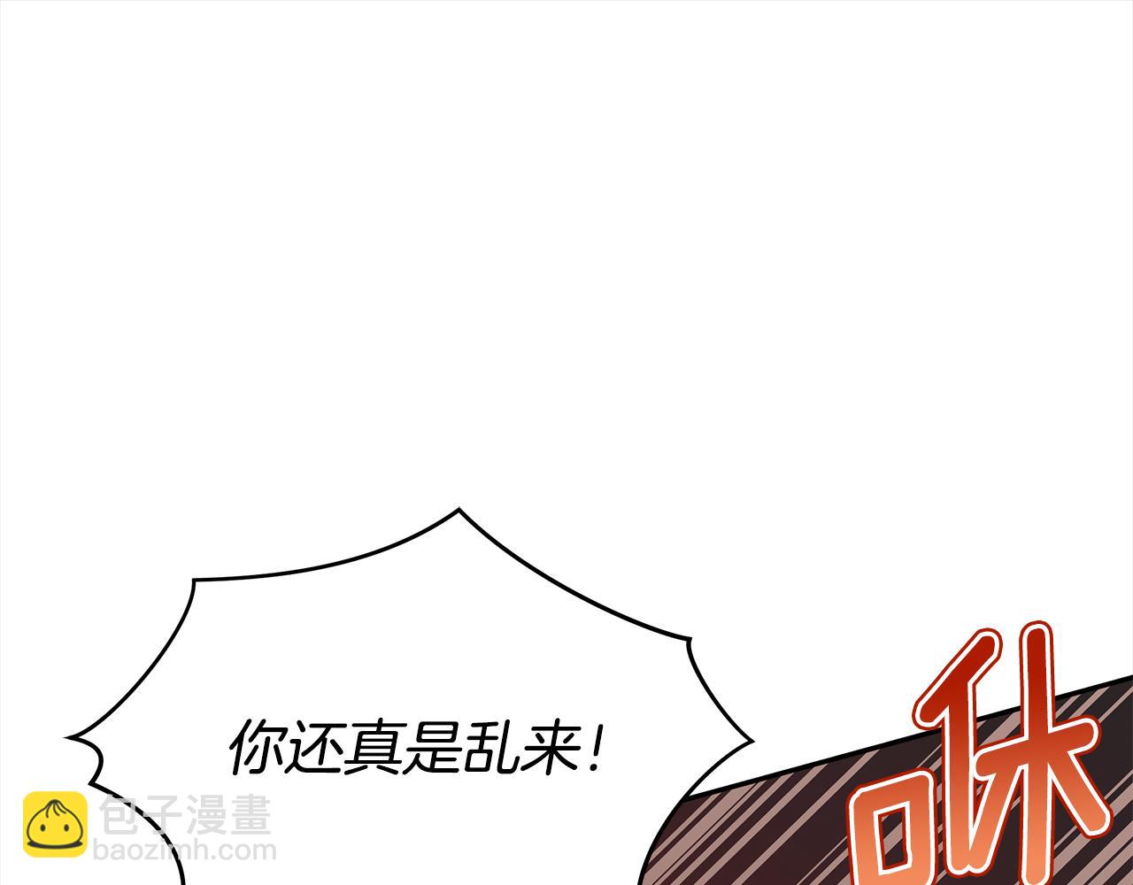 第126话 危险人物251