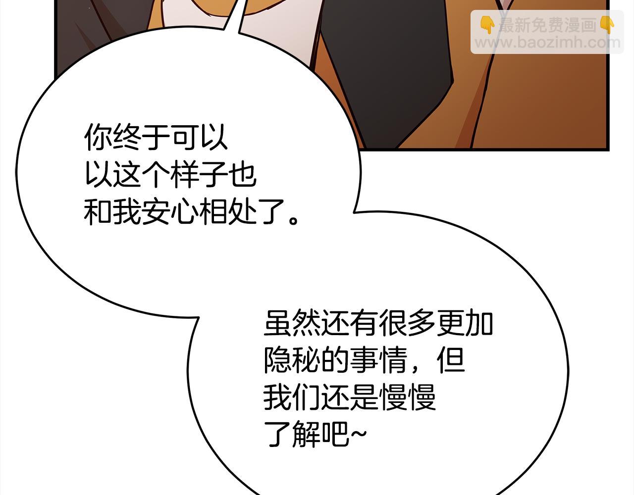 第126话 危险人物258