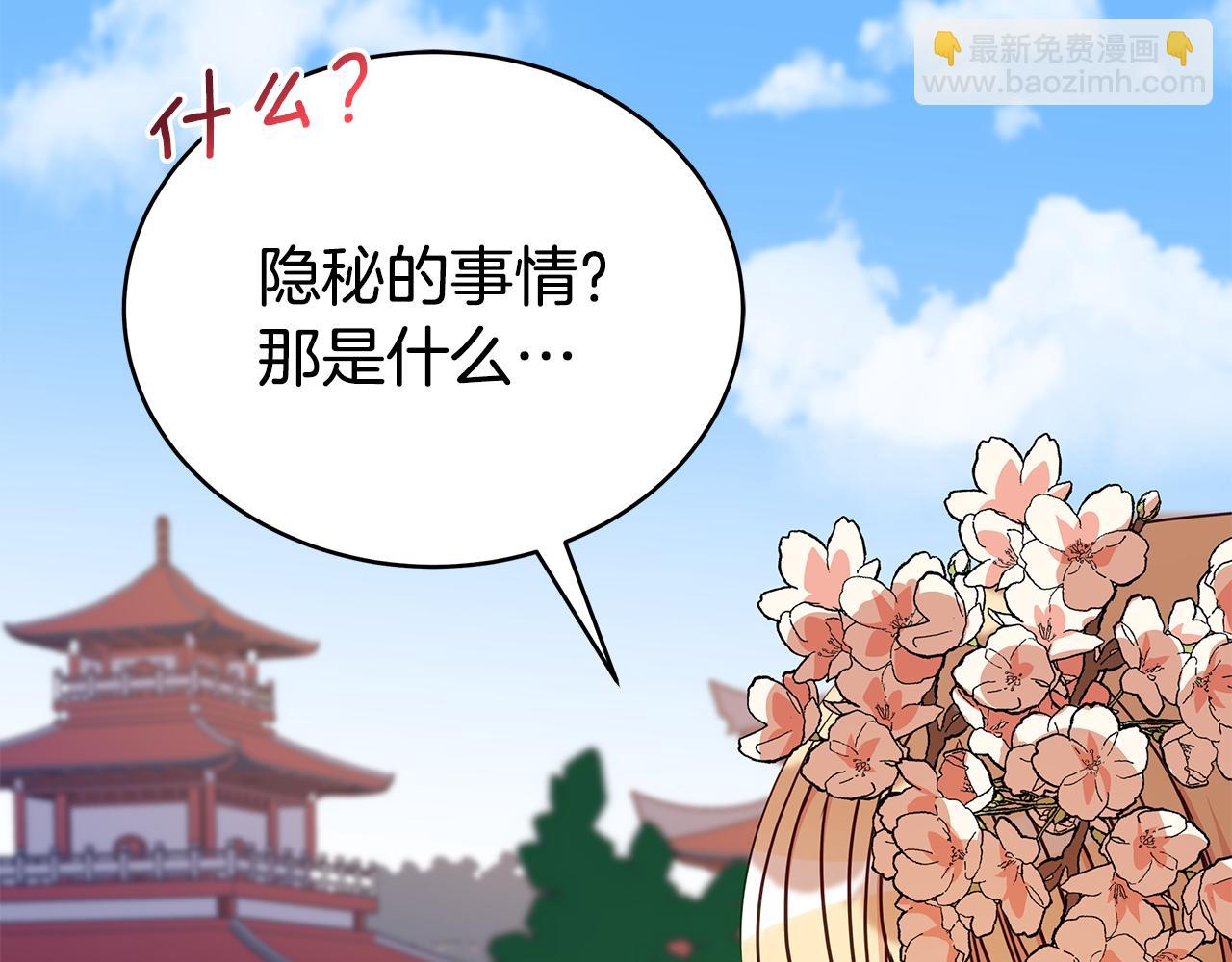 第126话 危险人物260
