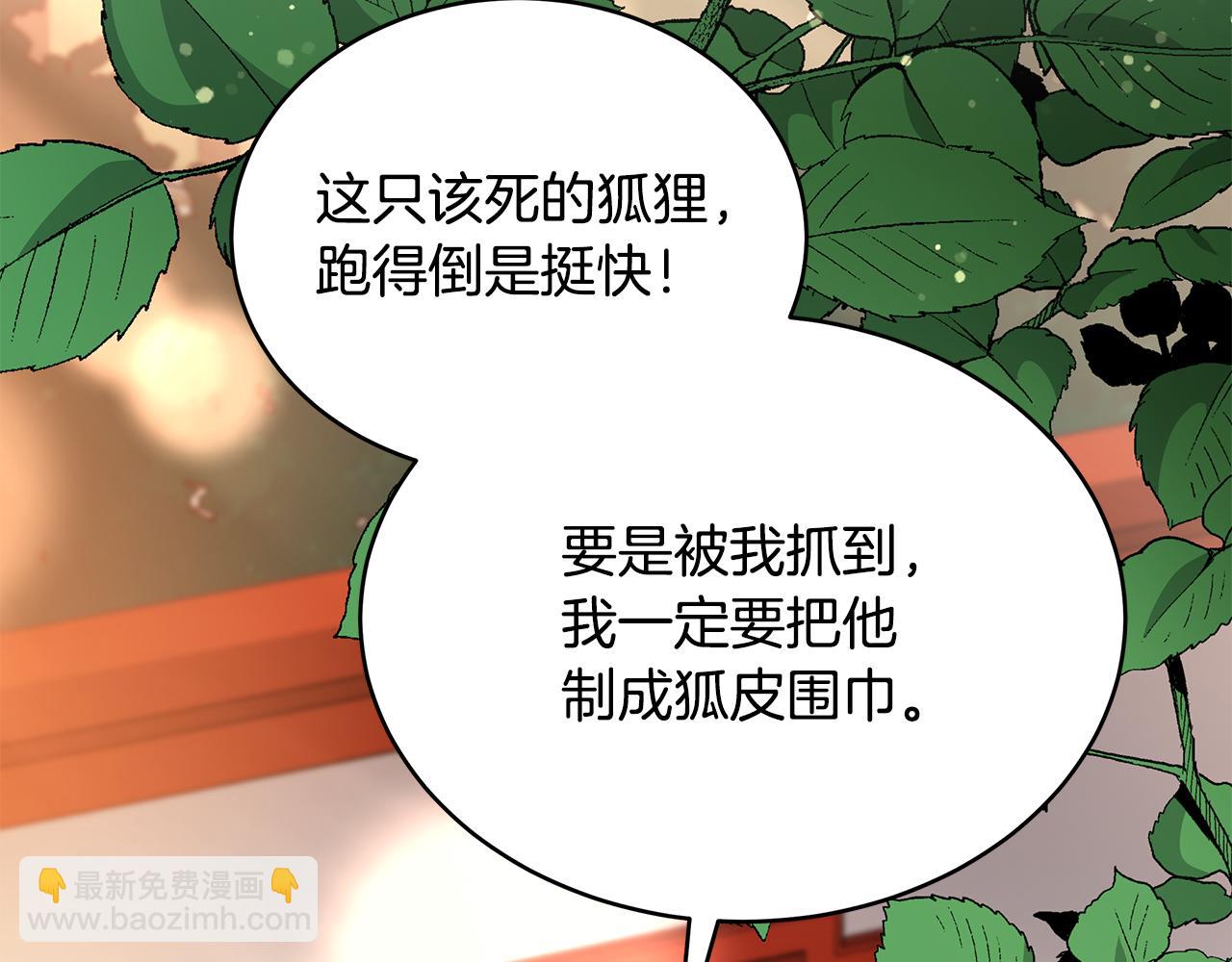 第126话 危险人物272