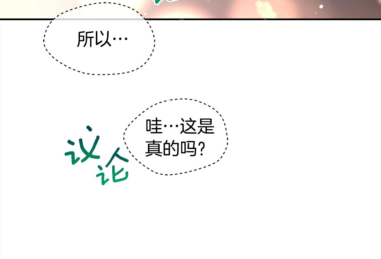 第126话 危险人物275