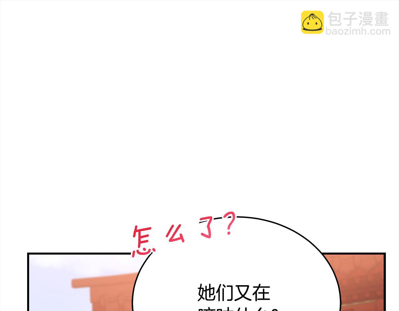第126话 危险人物276
