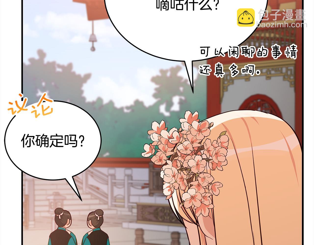 第126话 危险人物277