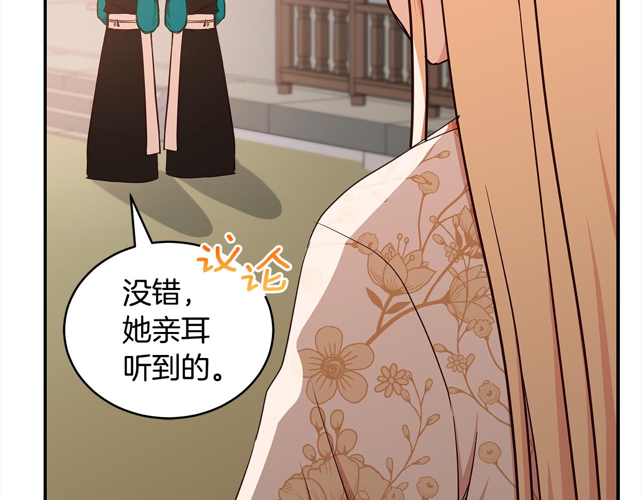 第126话 危险人物278