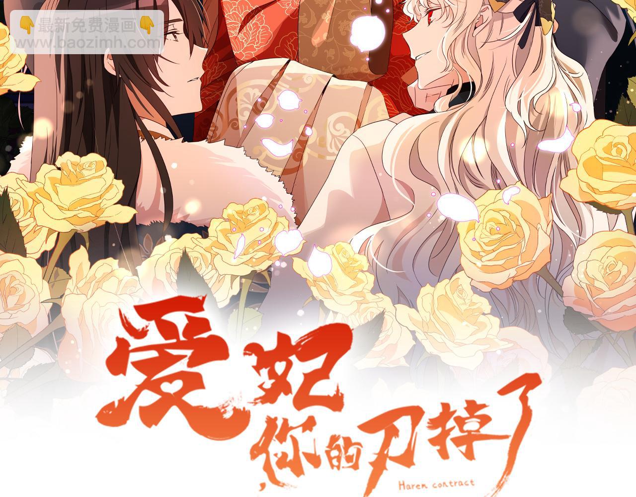 第126话 危险人物28