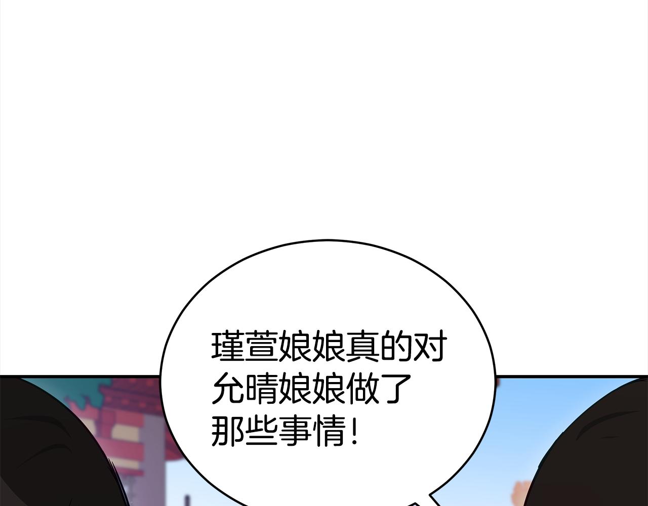 第126话 危险人物280