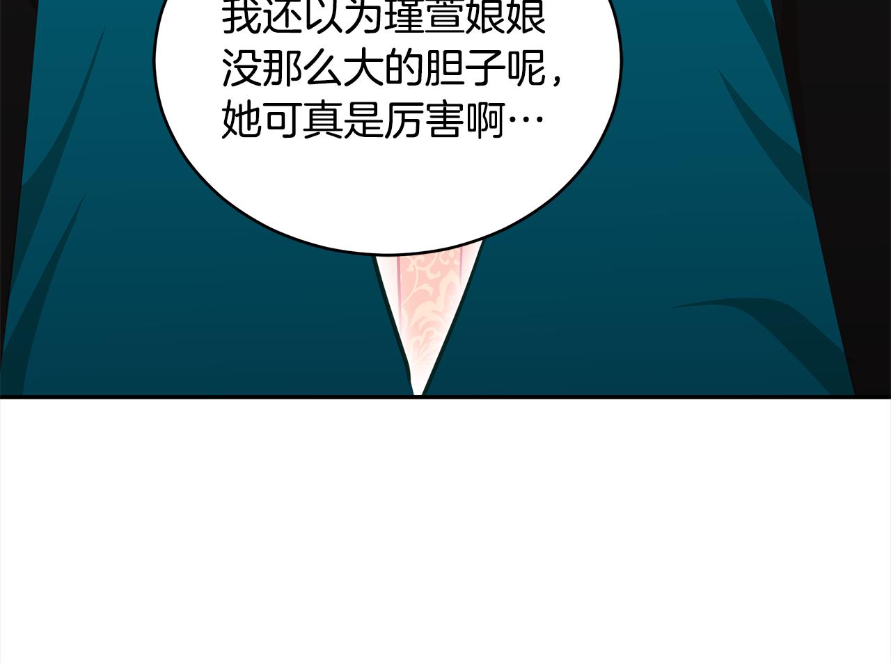 第126话 危险人物283