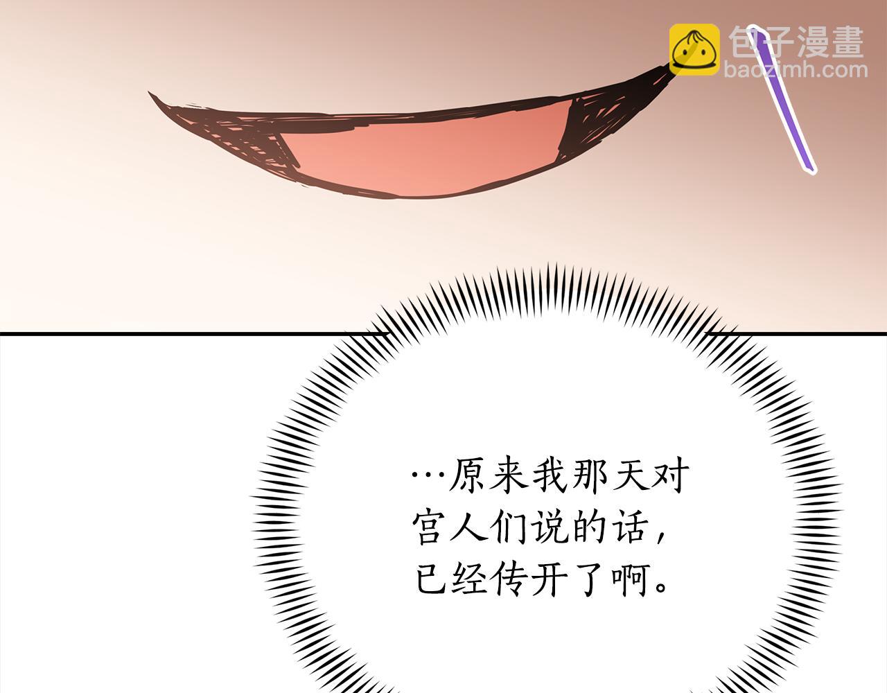 第126话 危险人物285