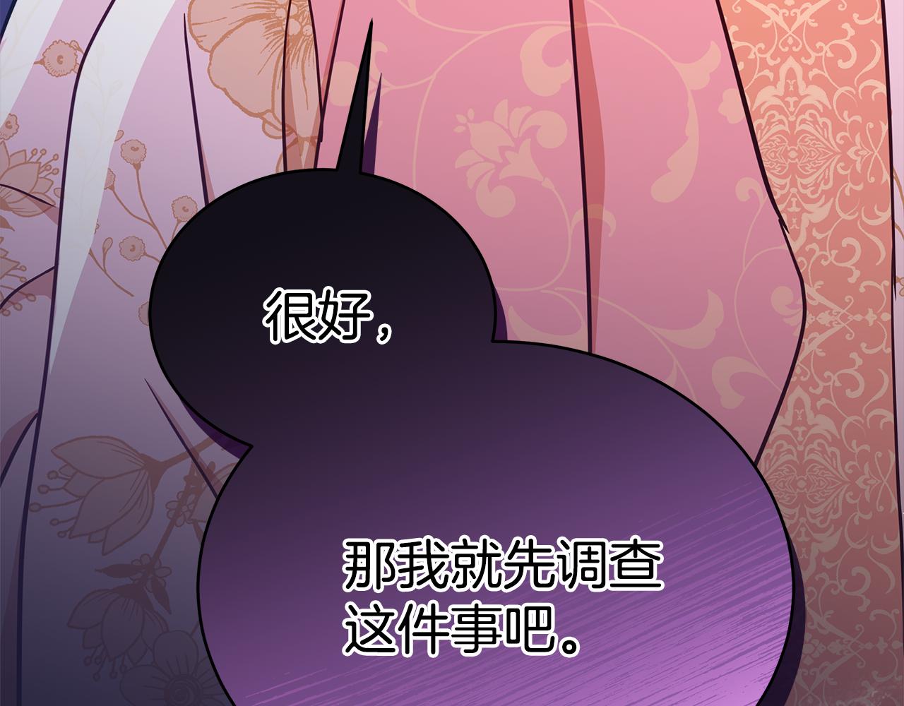第126话 危险人物289