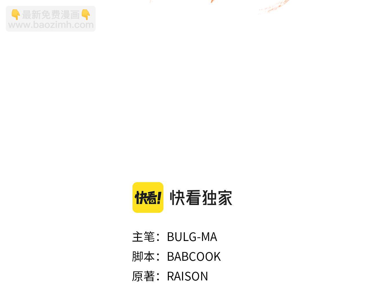 第126话 危险人物29