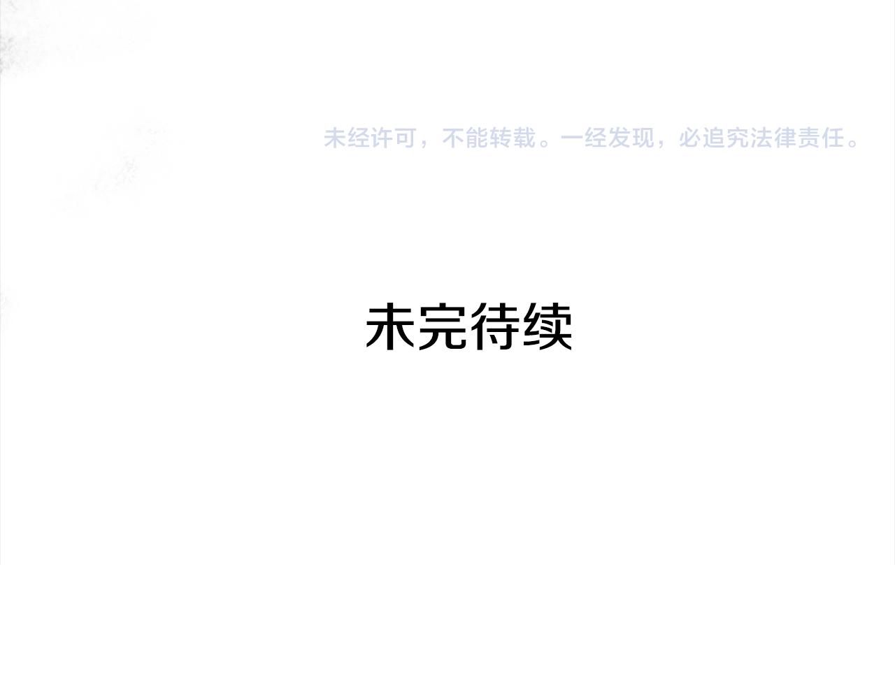 第126话 危险人物291