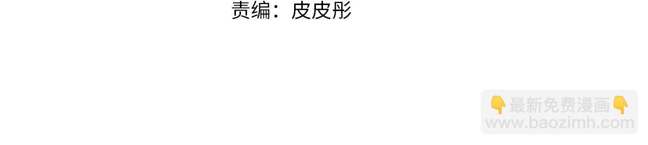 第126话 危险人物30
