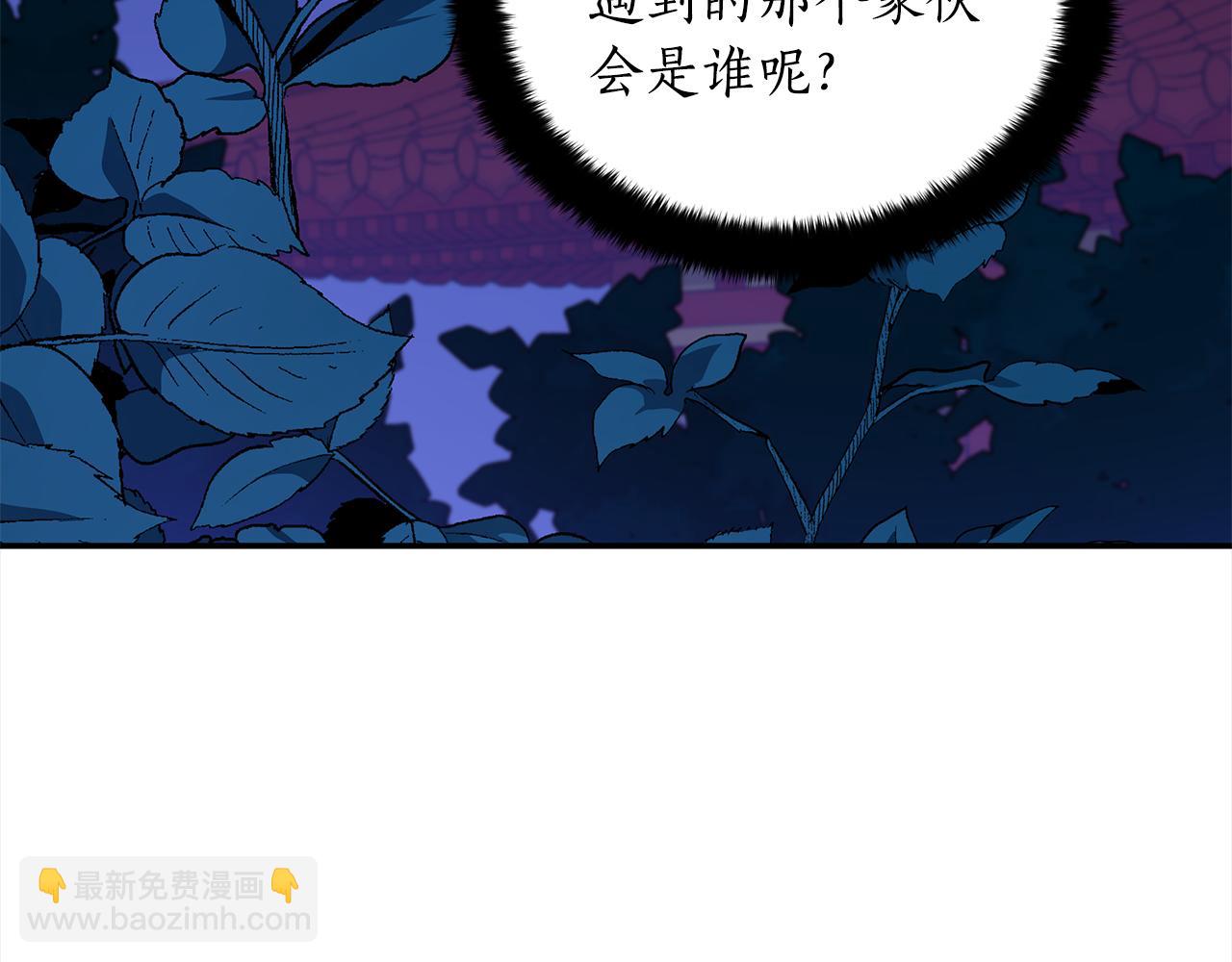 第126话 危险人物33