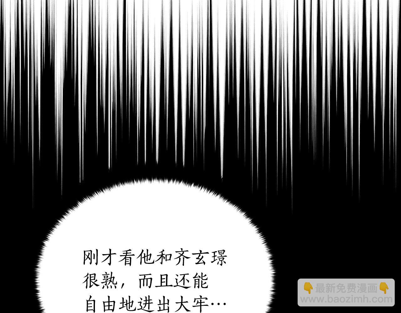 第126话 危险人物35