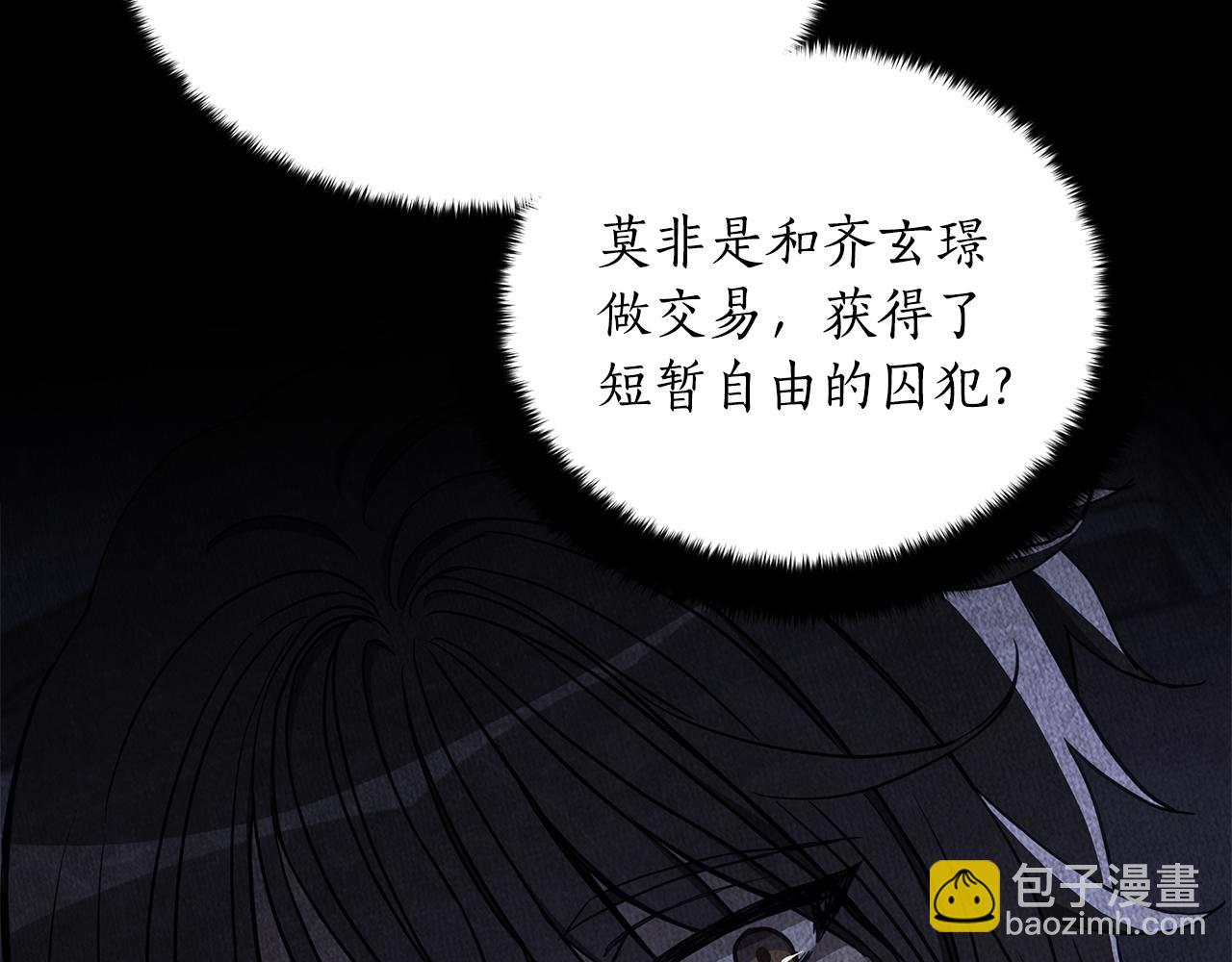 第126话 危险人物36