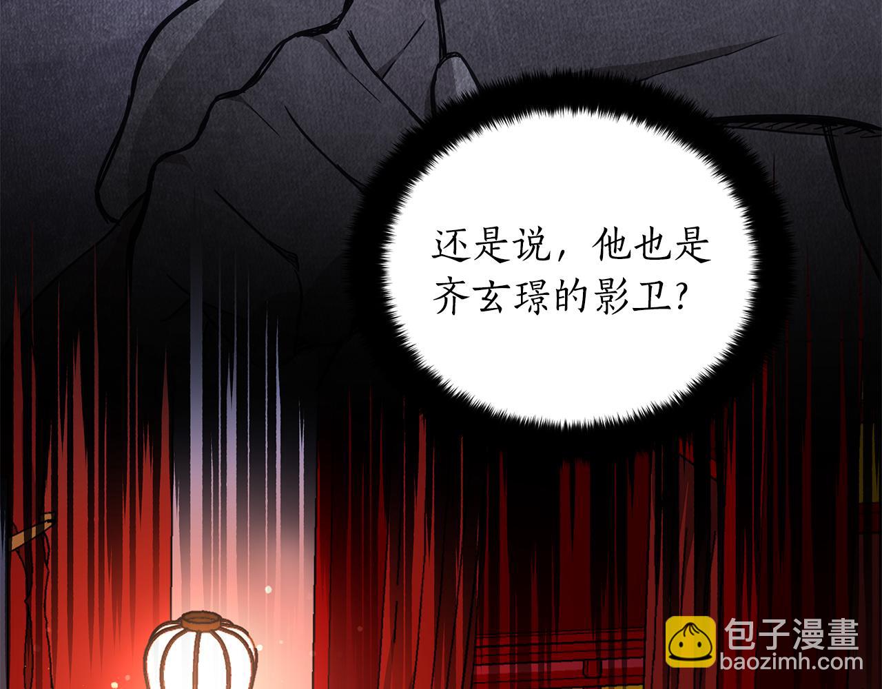 第126话 危险人物38