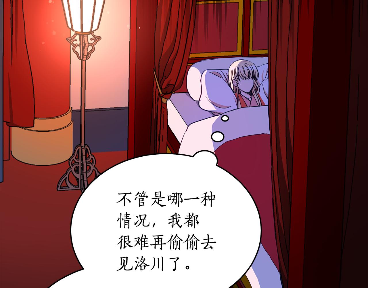 第126话 危险人物39