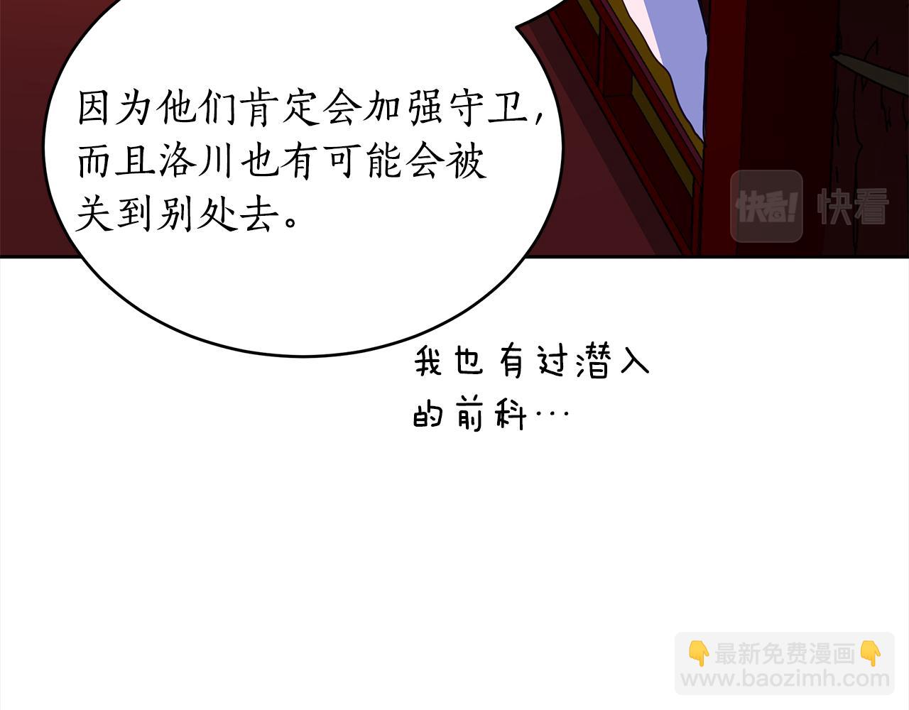 第126话 危险人物40