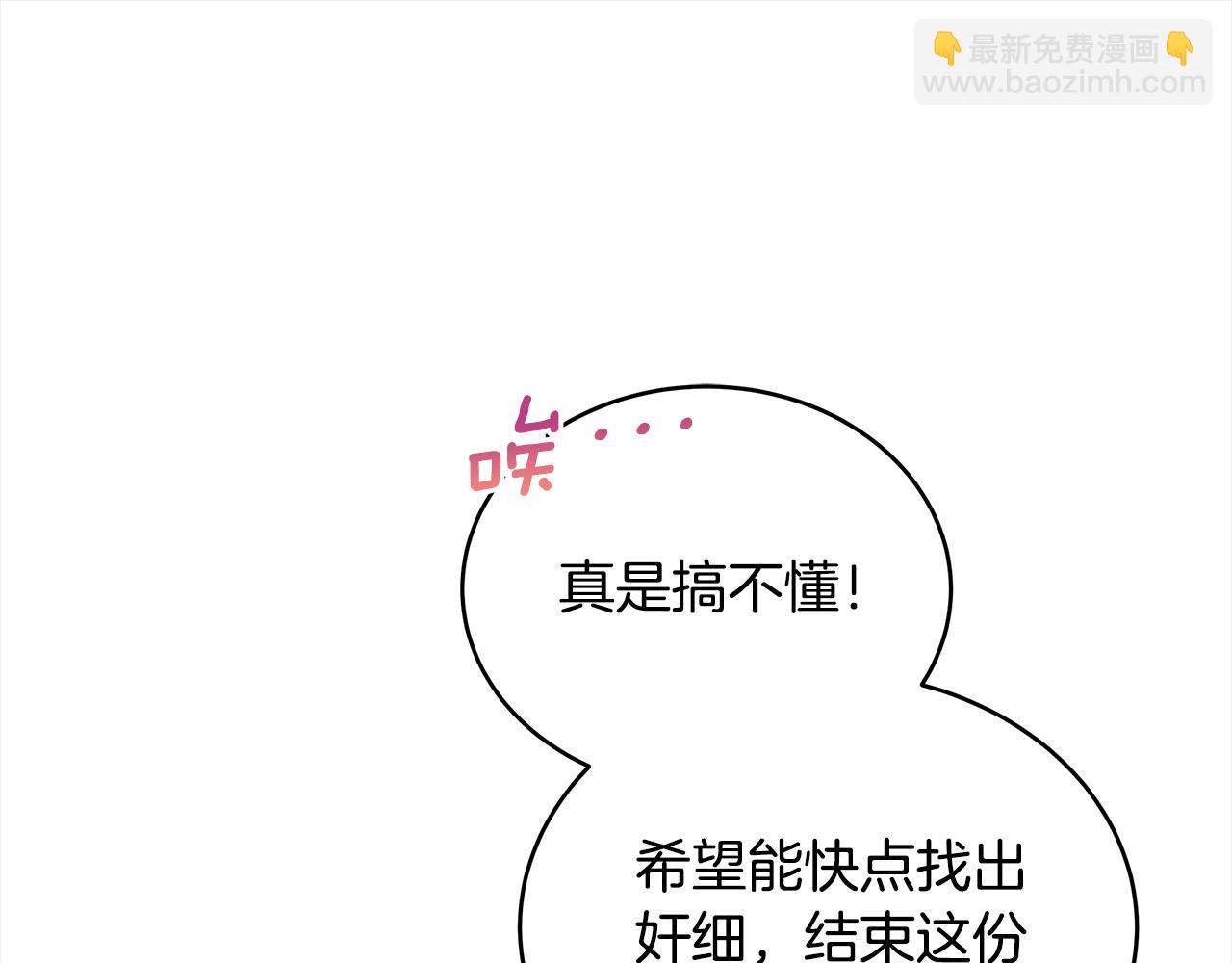 第126话 危险人物42