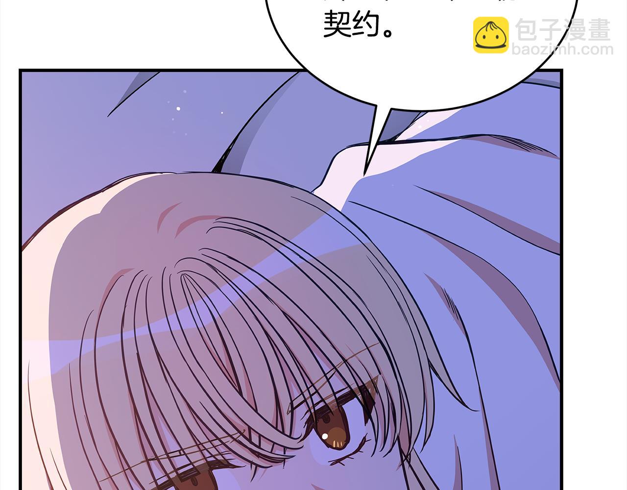 第126话 危险人物43