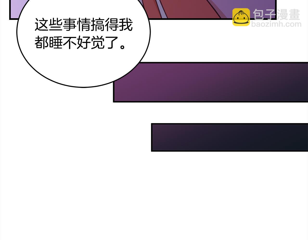 第126话 危险人物45