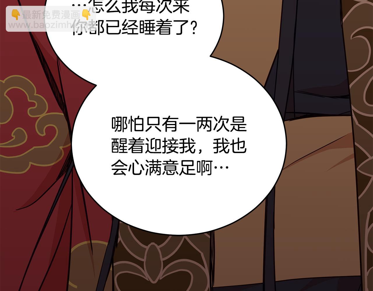 第126话 危险人物57