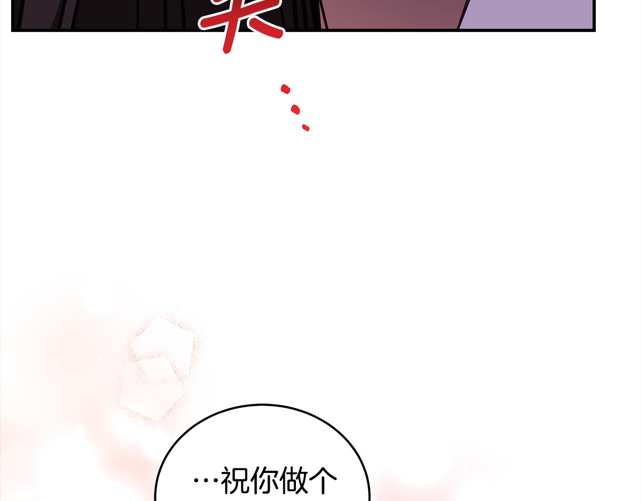 第126话 危险人物65