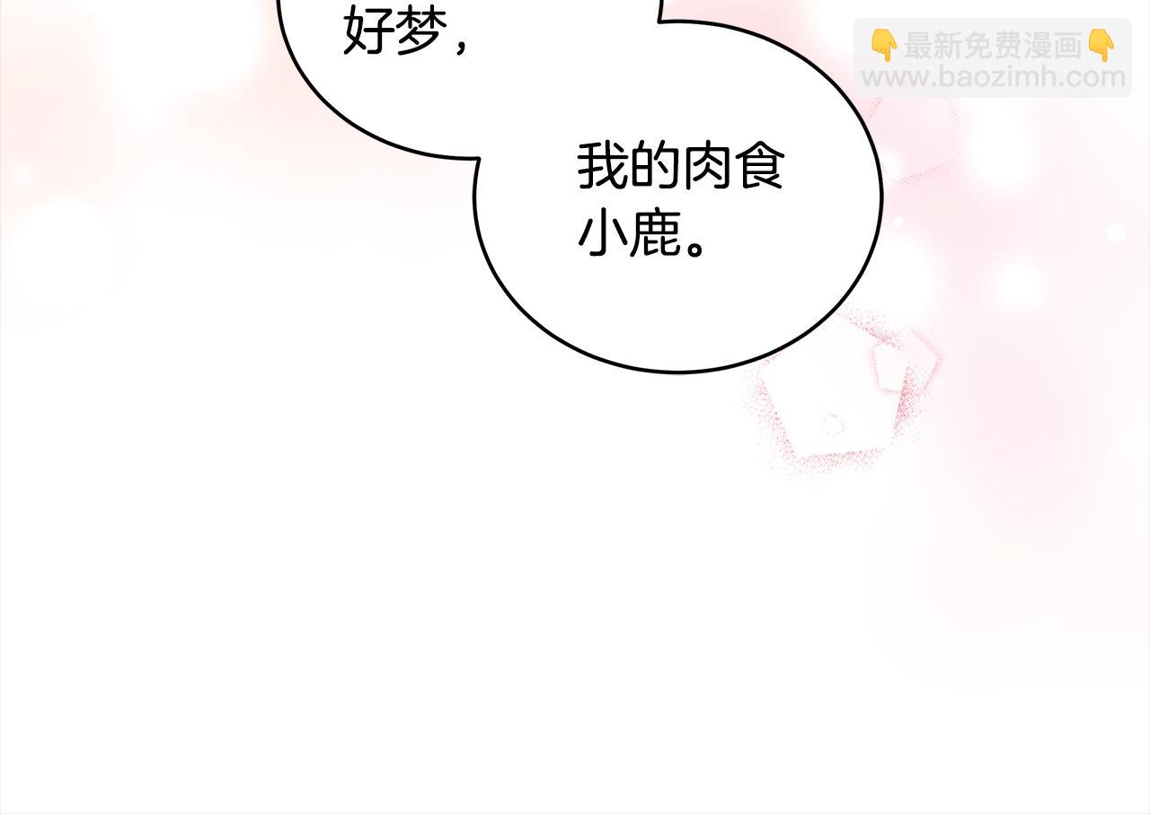 第126话 危险人物66